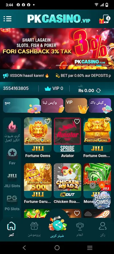 PK Casino
